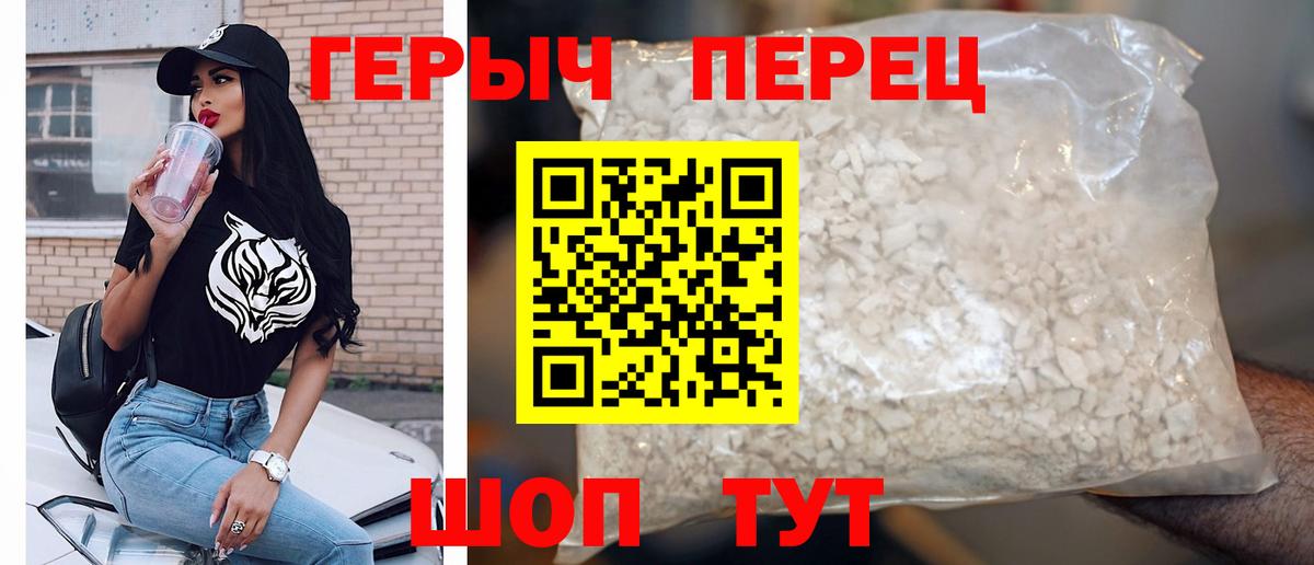 ГЕРОИН Афган Чайковский