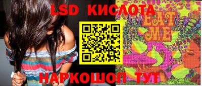 2c-b Бугуруслан