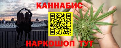 2c-b Бугуруслан