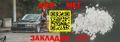 2c-b Бугуруслан