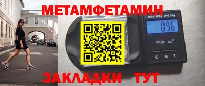 2c-b Бугуруслан