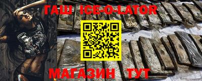 героин Бузулук