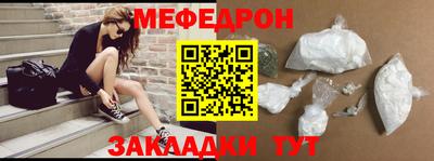 2c-b Бугуруслан