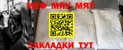 2c-b Бугуруслан