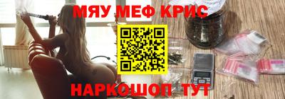 2c-b Бугуруслан