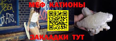 2c-b Бугуруслан