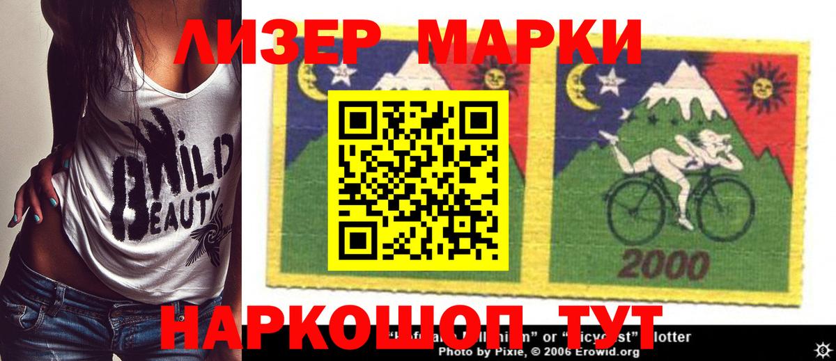 Лсд 25 экстази кислота  ЛСД экстази ecstasy  LSD-25 экстази  Чайковский  Вход с VPN 