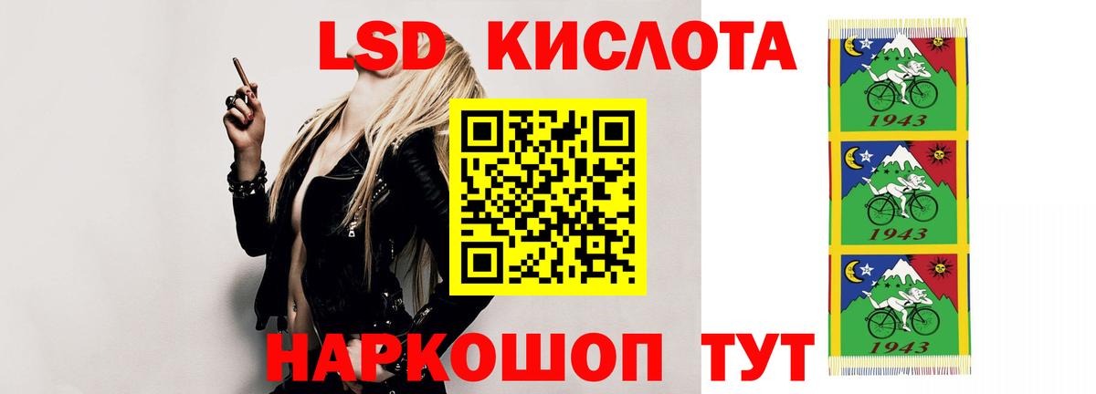 ЛСД экстази ecstasy Чайковский