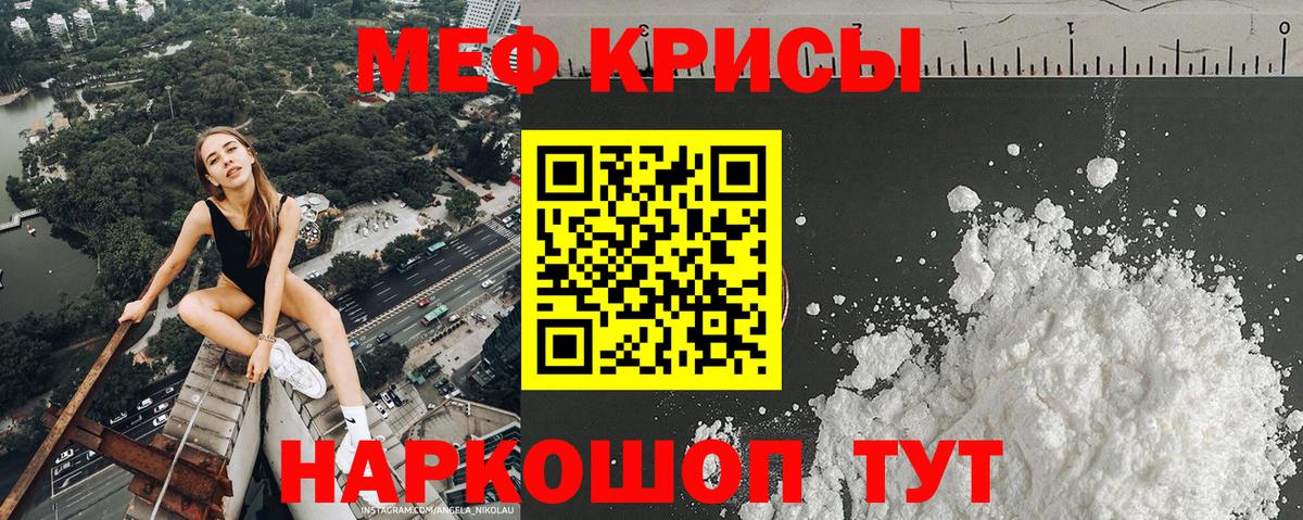 Меф  Чайковский
