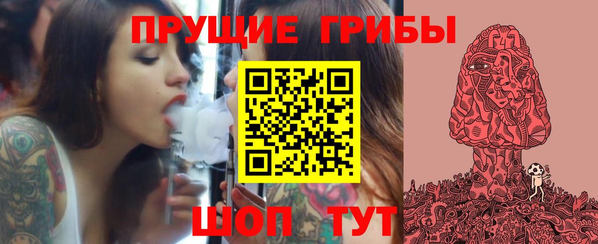Галлюциногенные грибы GOLDEN TEACHER  Псилоцибиновые грибы Cubensis  Чайковский  Вход с VPN 