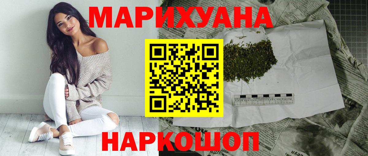 Шишки марихуана план Чайковский