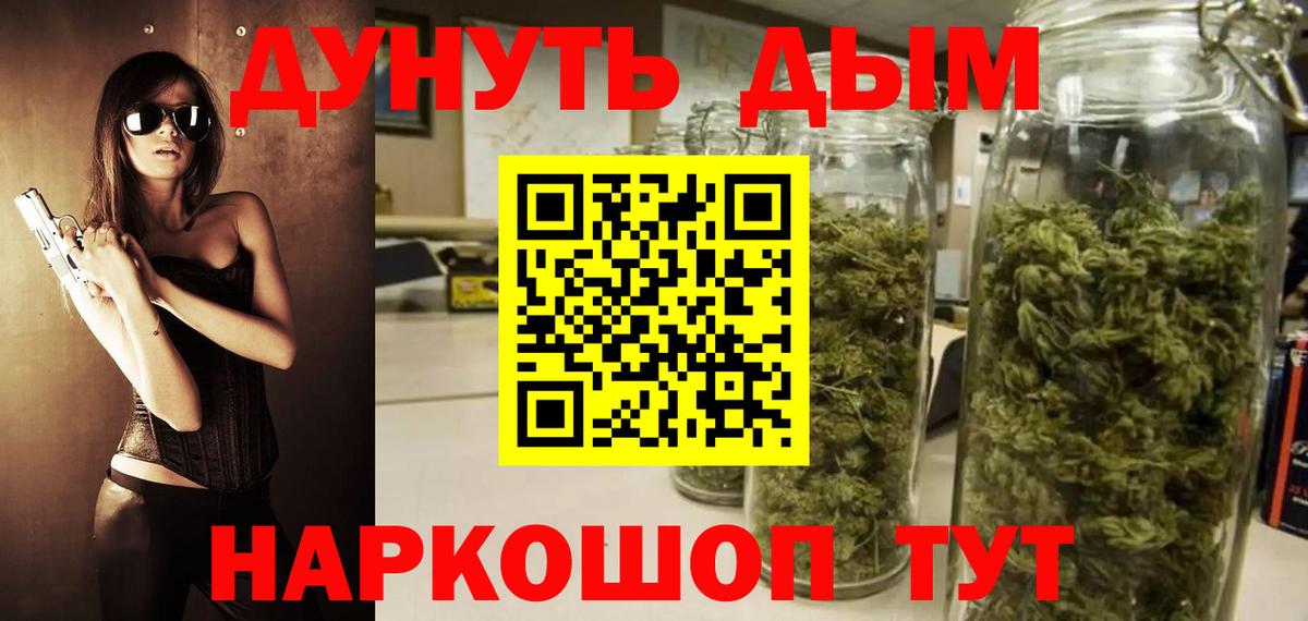 МАРИХУАНА план  Бошки Шишки Amnesia  Вход с VPN  Чайковский  Бошки марихуана VHQ 